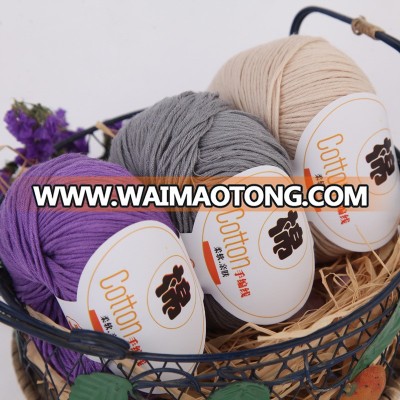 pure cotton baby yarn weaving yarn yarn of sweater