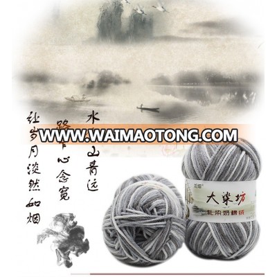 color changing milk cotton yarn