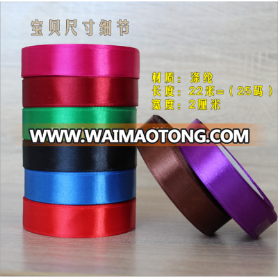 solid color single face 2cm satin ribbon